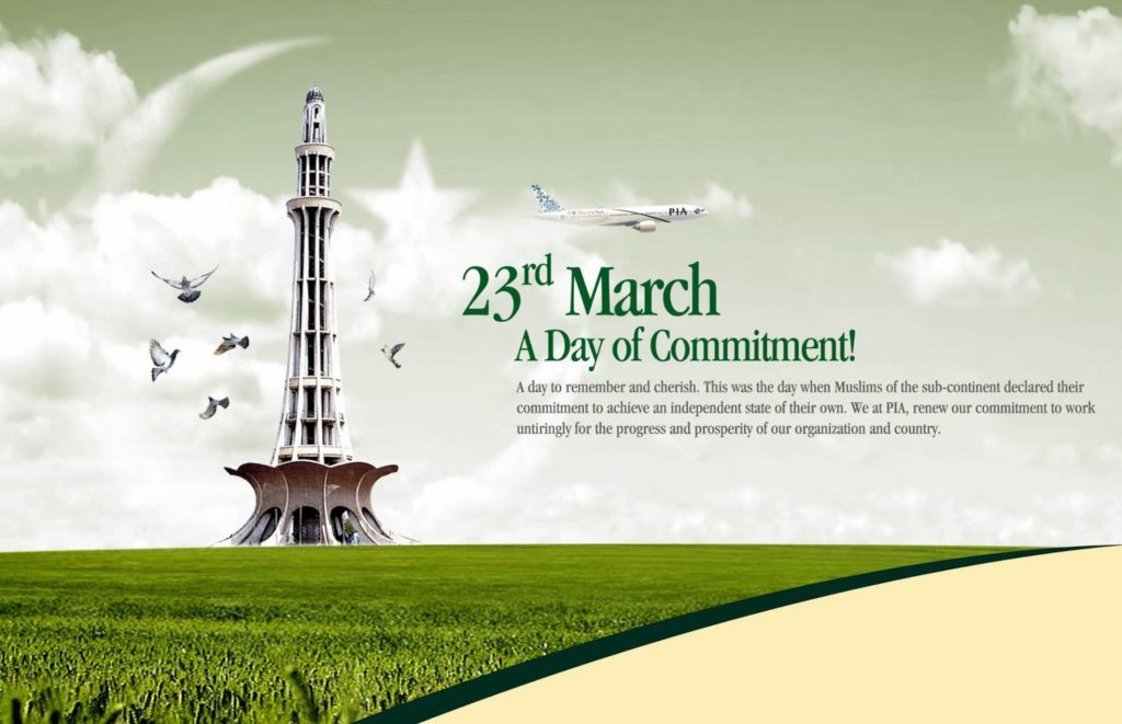 pakistan day deals pakistan