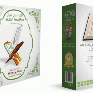 buy digital pen quran reader in pakistan