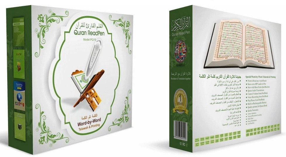 buy digital pen quran reader in pakistan