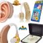 Cyber Sonic Hearing Aid