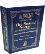 The Sealed Nectar