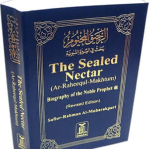 The Sealed Nectar