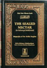 The Sealed Nectar2