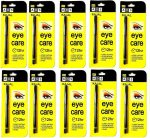 Pack of 10 YELGO Eye  Kajal