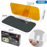 HD UV Anti-Glare Car Flip Down Night Vision