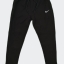 Nike trousers