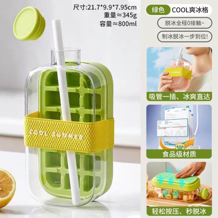 Ice Cube Tray Water Bottle with Lid and Integrated Ice Cube Tray (2) Ice Cube Tray Water Bottle with Lid and Built-in Ice Cube Tray for Cold Drinks in Pakistan